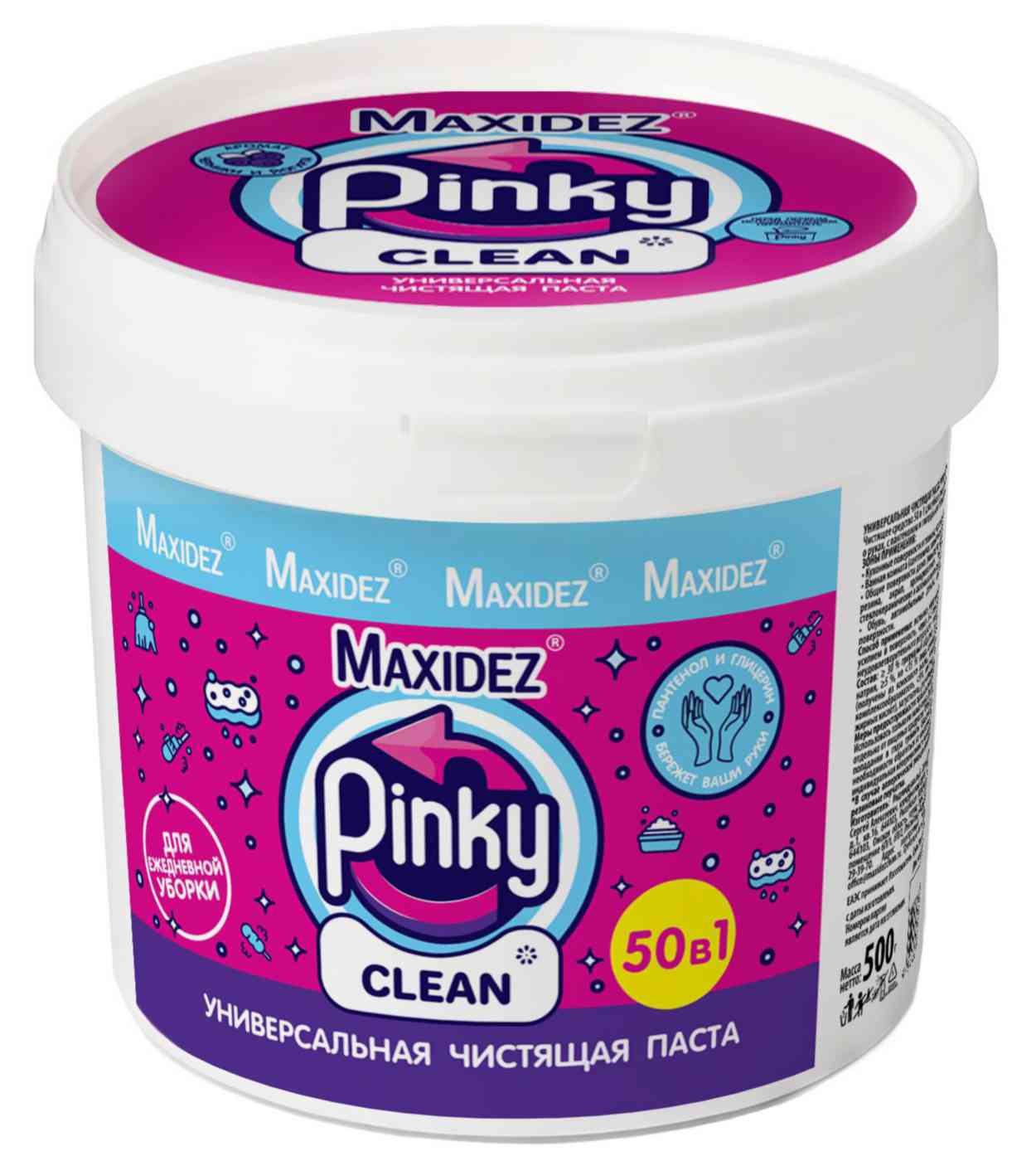 Чистящая паста Maxidez Pinky Clean черника-йогурт