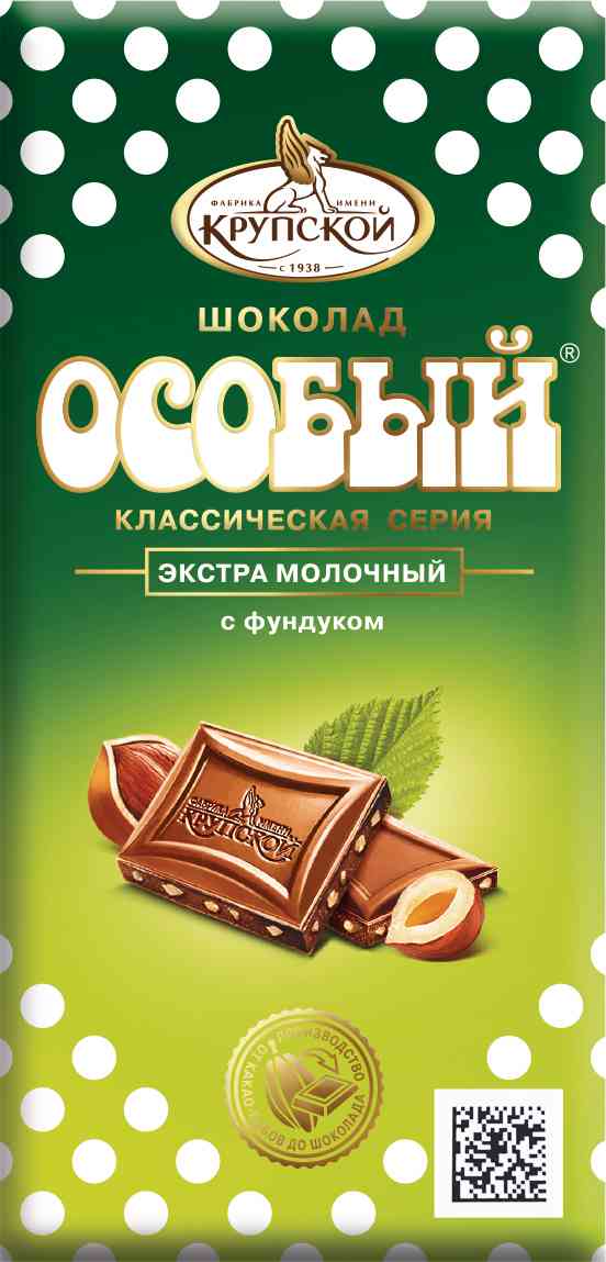 Шоколад экстрамолочный Особый с фундуком