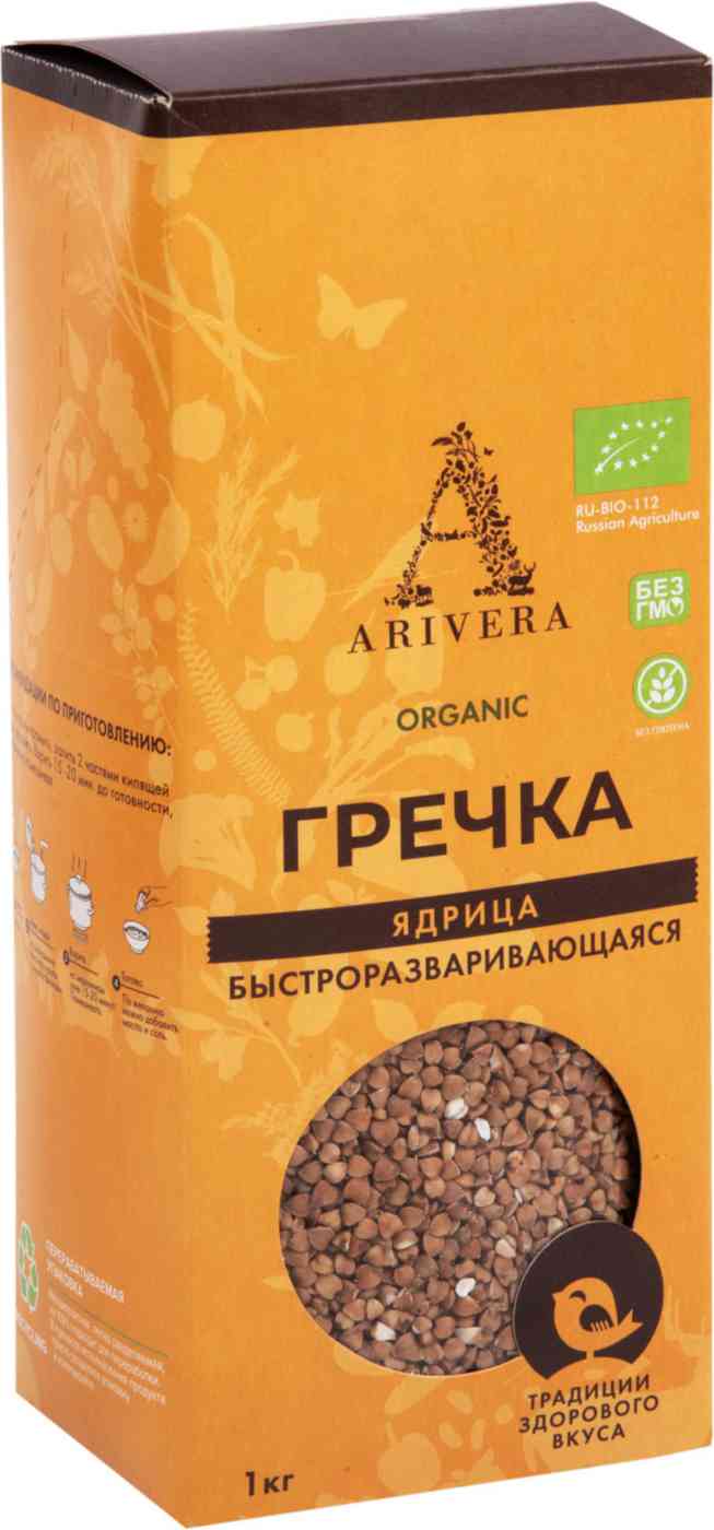 Крупа гречневая Arivera ядрица быстроразваривающаяся
