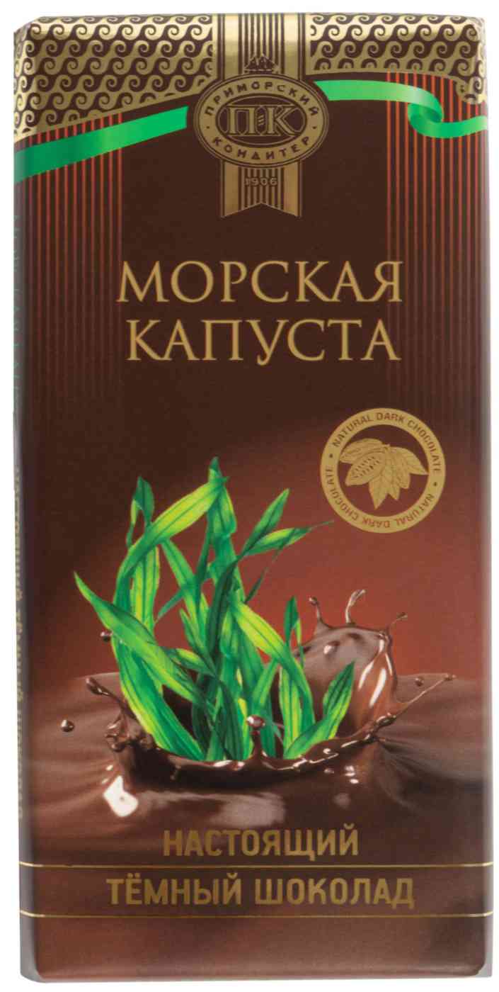 Шоколад тёмный Приморский кондитер Морская капуста