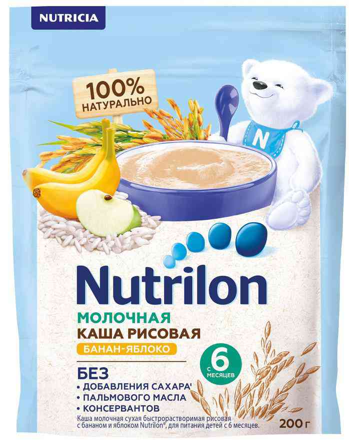 Каша молочная рисовая Nutrilon Банан-яблоко с 6 месяцев