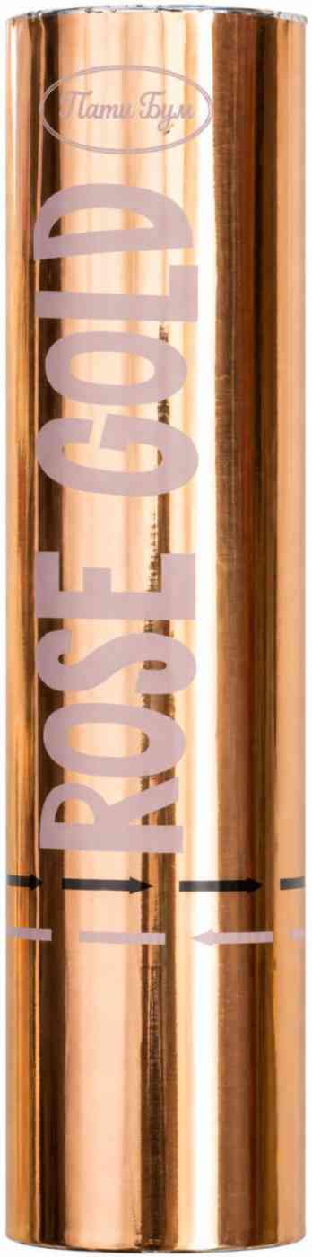 Пневмохлопушка Патибум Rose Gold конфетти