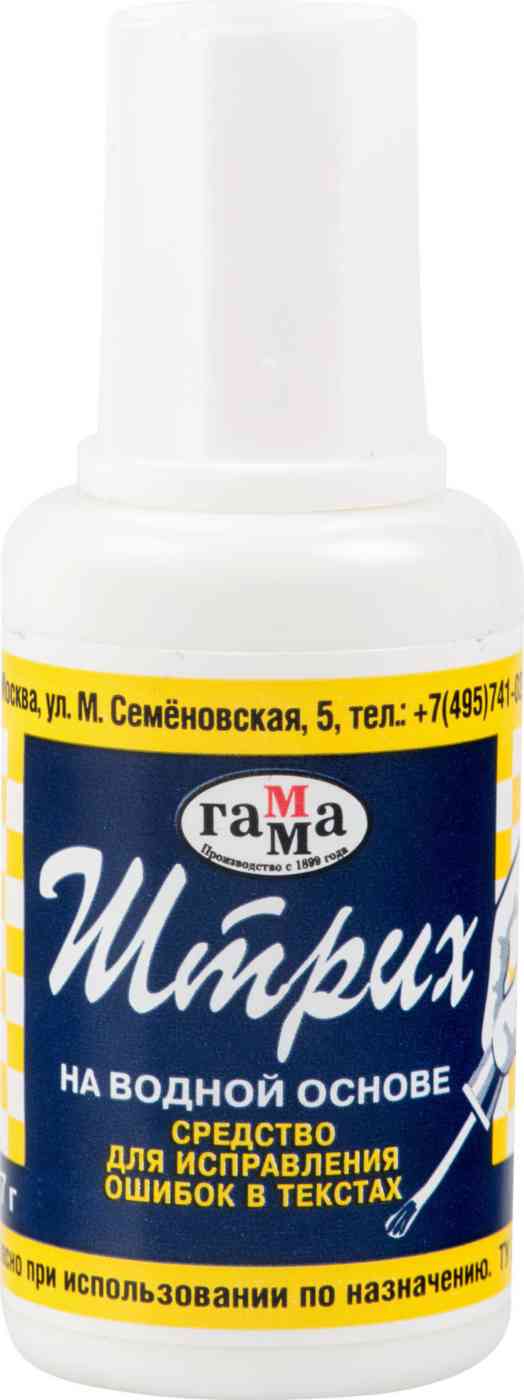 Жидкость корректирующая Гамма Штрих