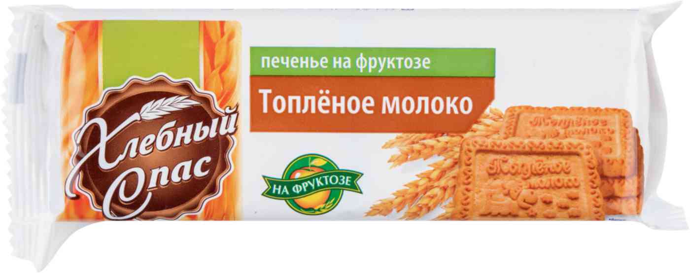 Печенье Хлебный Спас Топлёное молоко на фруктозе