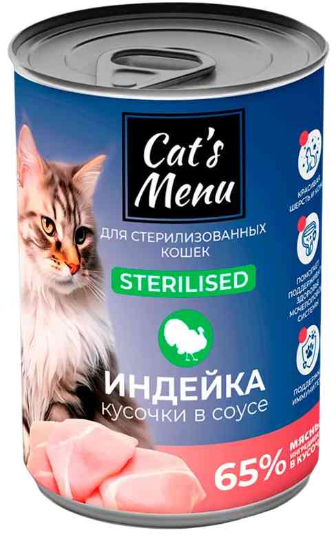 Влажный корм для стерилизованных кошек Cat's Menu индейка кусочки в соусе