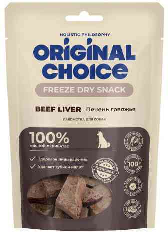 Лакомство для собак Original Choice печень говяжья