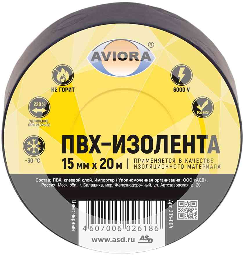 ПВХ-изолента Aviora цвет: черный, 15 мм