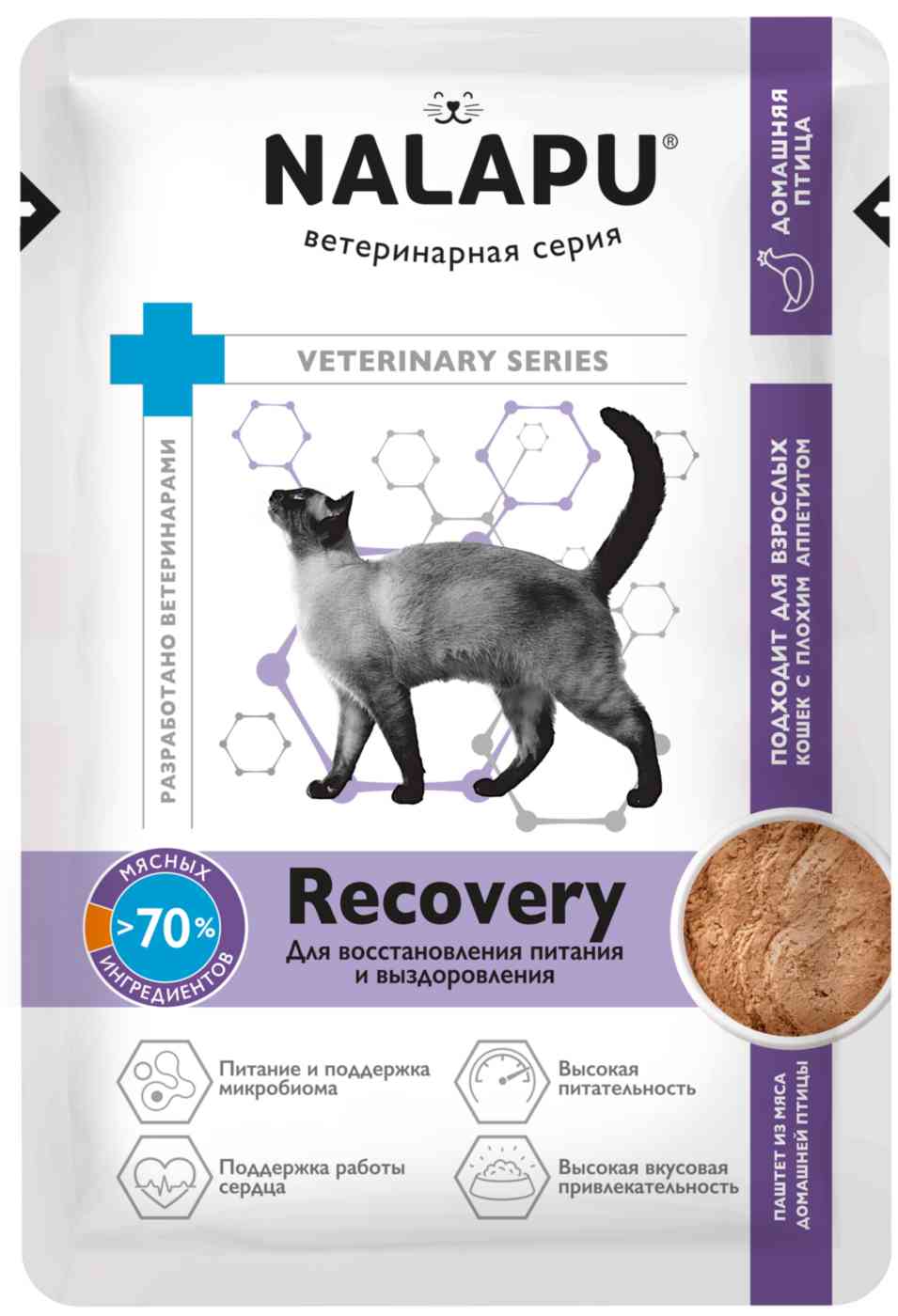 Влажный корм для кошек Nalapu Recovery для восстановления питания и выздоровления птица паштет
