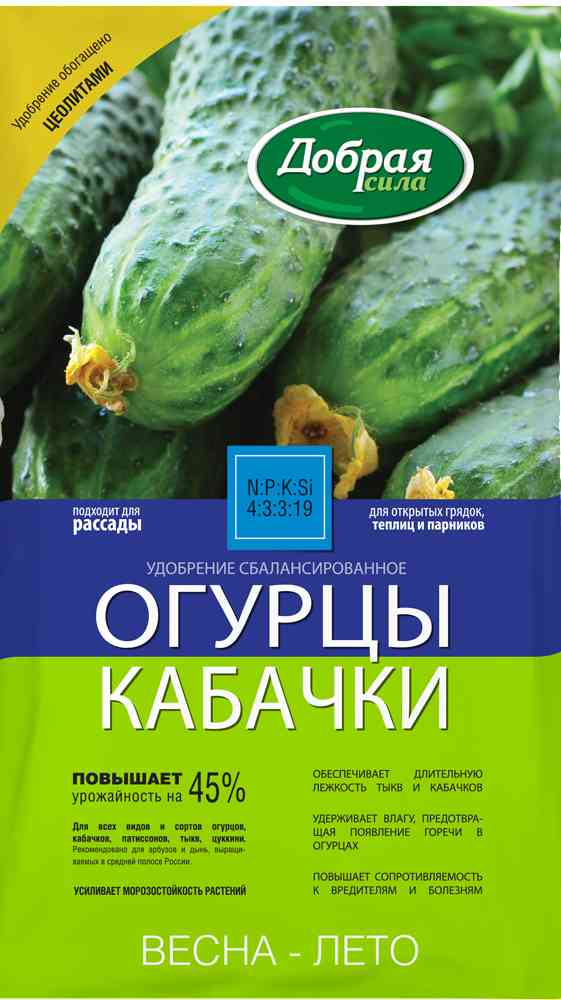 Удобрение сухое Добрая сила Огурцы-кабачки (весна-лето)