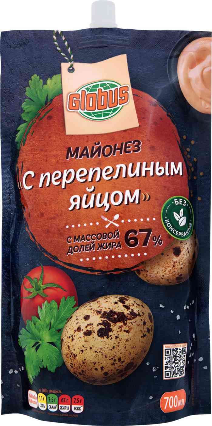 Майонез Глобус с перепелиным яйцом