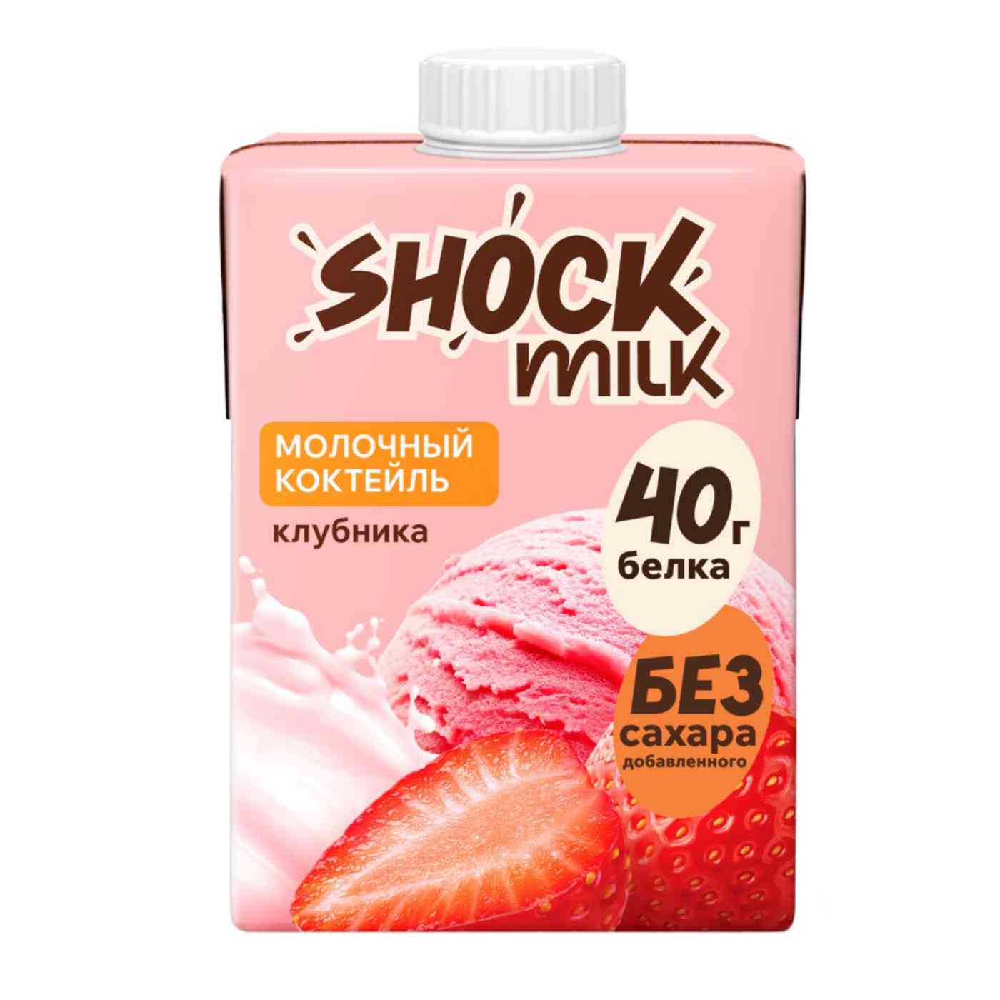Коктейль молочный  высокобелковый протеиновый Shock Milk клубника обезжиренный