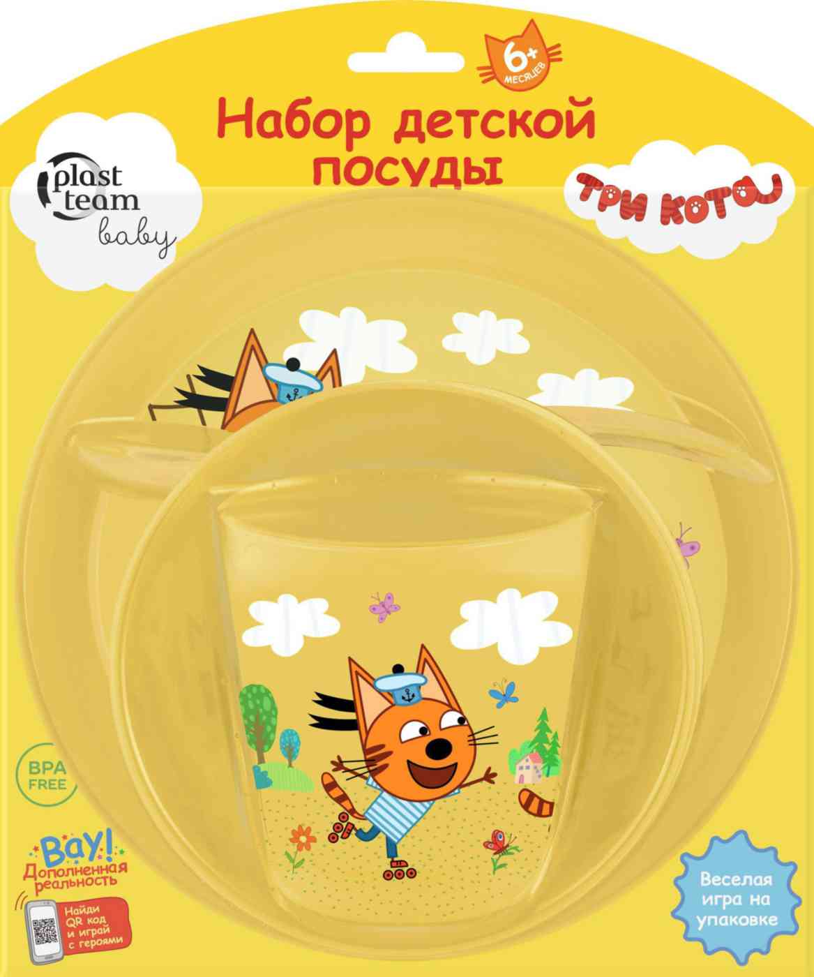 Набор детской посуды Три Кота Plast Team