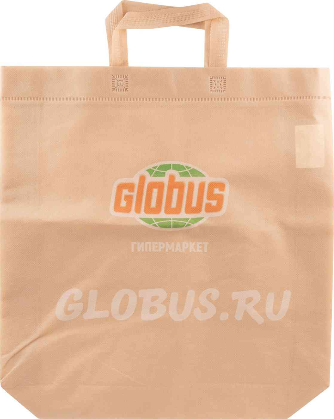 Сумка хозяйственная Глобус из спанбонда