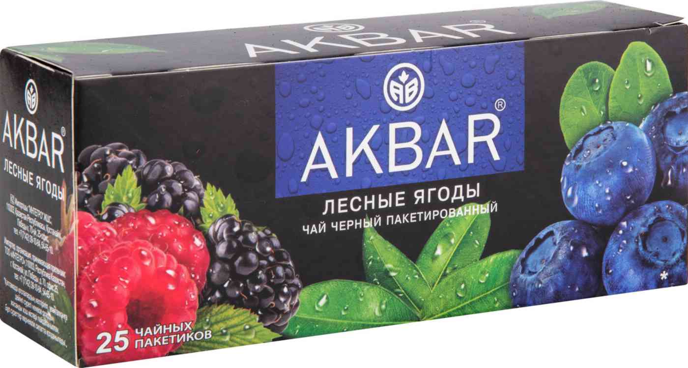 Чай чёрный Akbar Лесные ягоды
