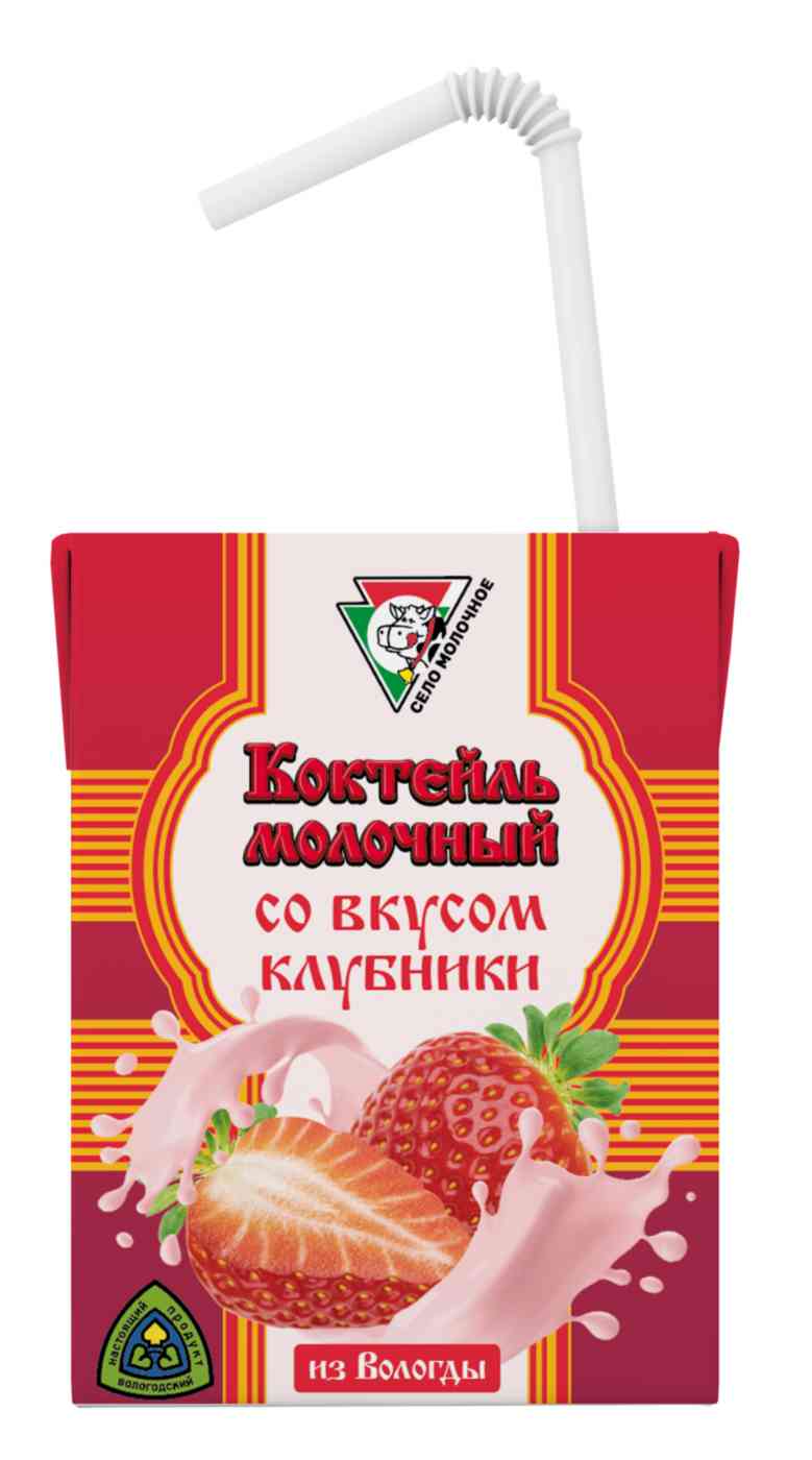 Коктейль молочный из Вологды со вкусом клубники ультрапастеризованный 2,5%