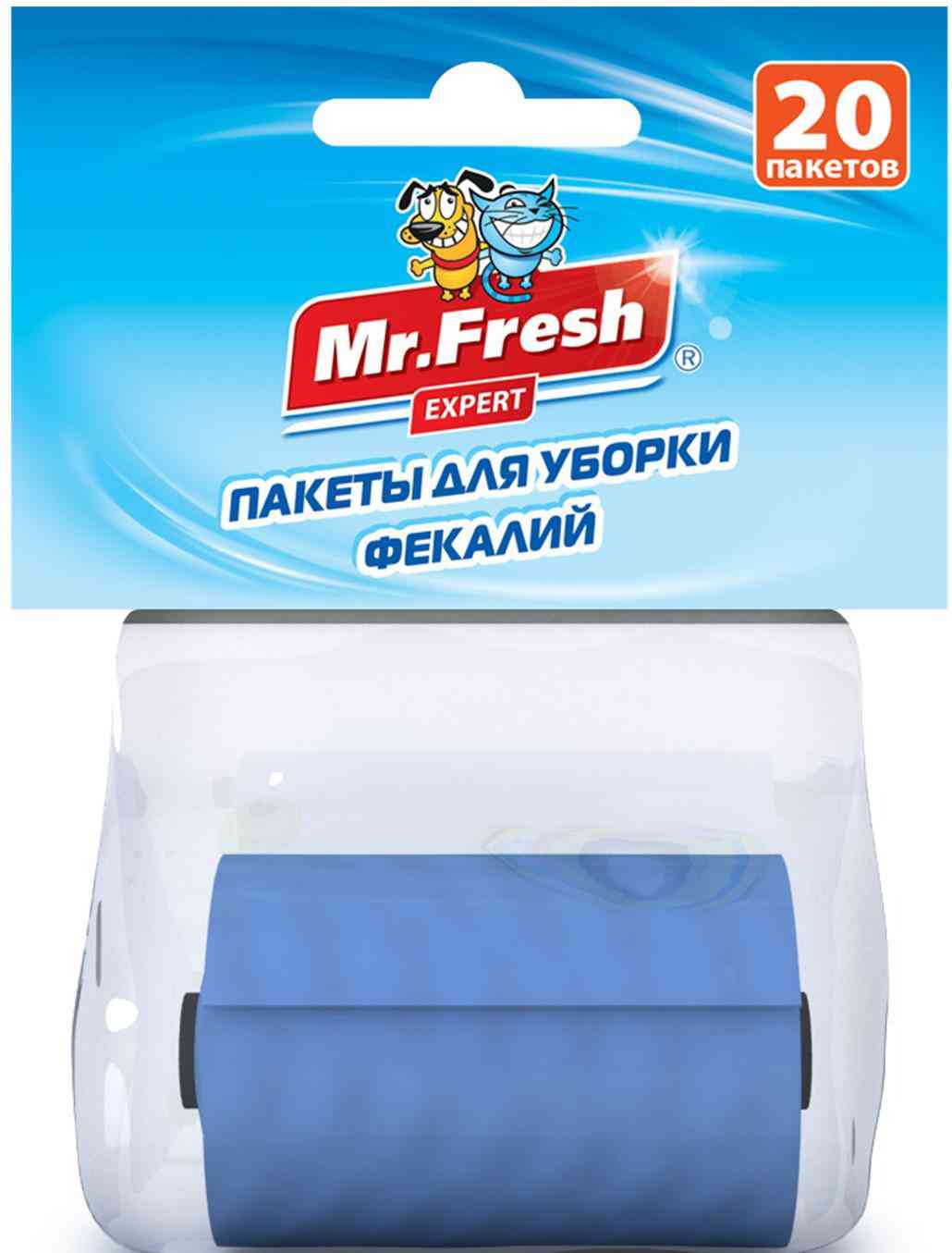 Пакеты для уборки фекалий Mr. Fresh Expert
