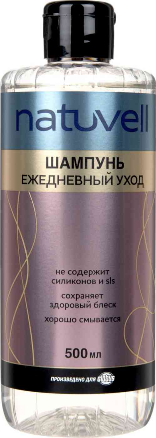 Шампунь для волос Натувель ежедневный уход Natuvell