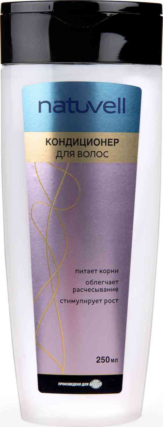 Кондиционер для волос Натувель Natuvell