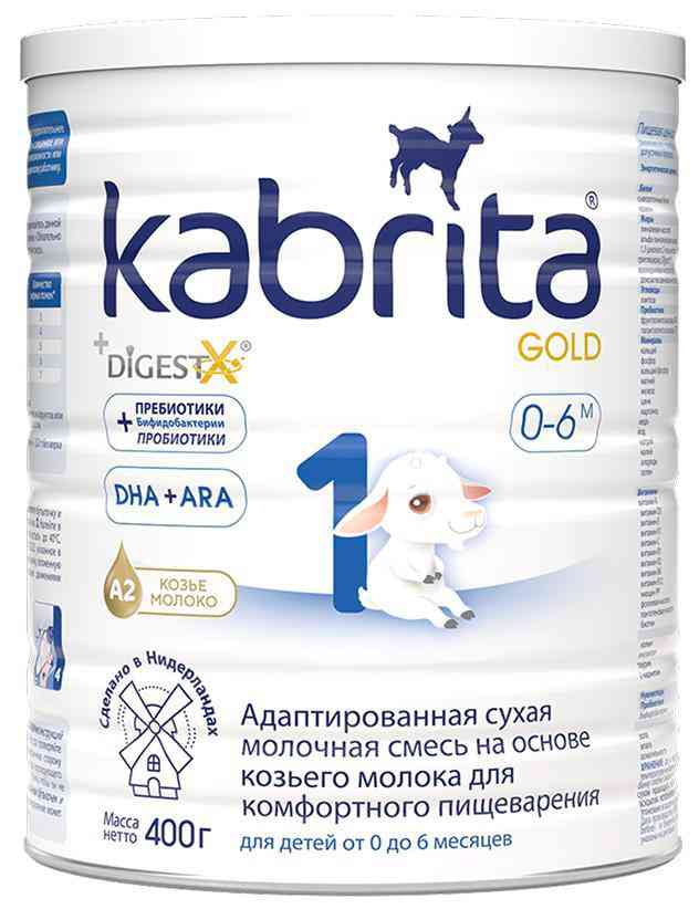 Сухая молочная смесь на козьем молоке Kabrita Gold 1 c рождения
