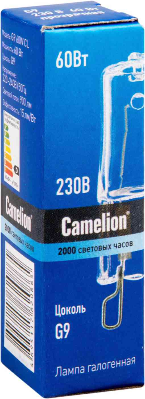 Лампа галогенная Camelion G9 капсула