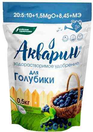 Удобрение Буйские удобрения Акварин для голубики