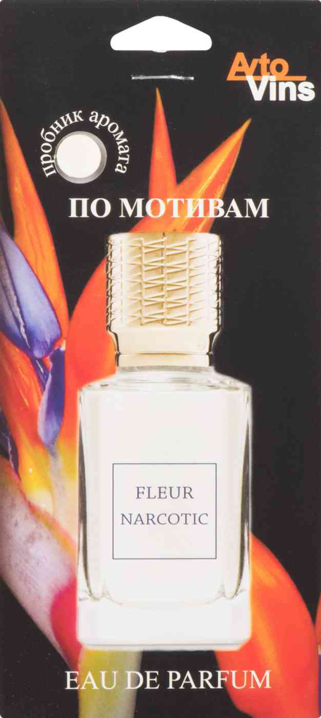 Ароматизатор для автомобиля Avto Vins Fleur Narcotic