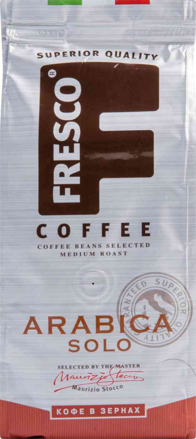 Кофе Fresco Arabica Solo зерновой