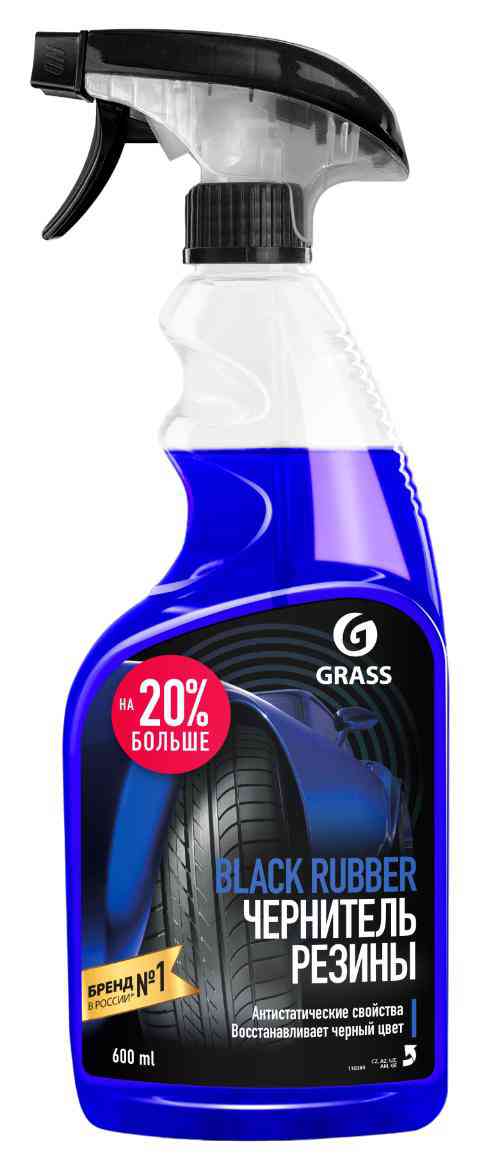 Чернитель резины Grass Black Rubber