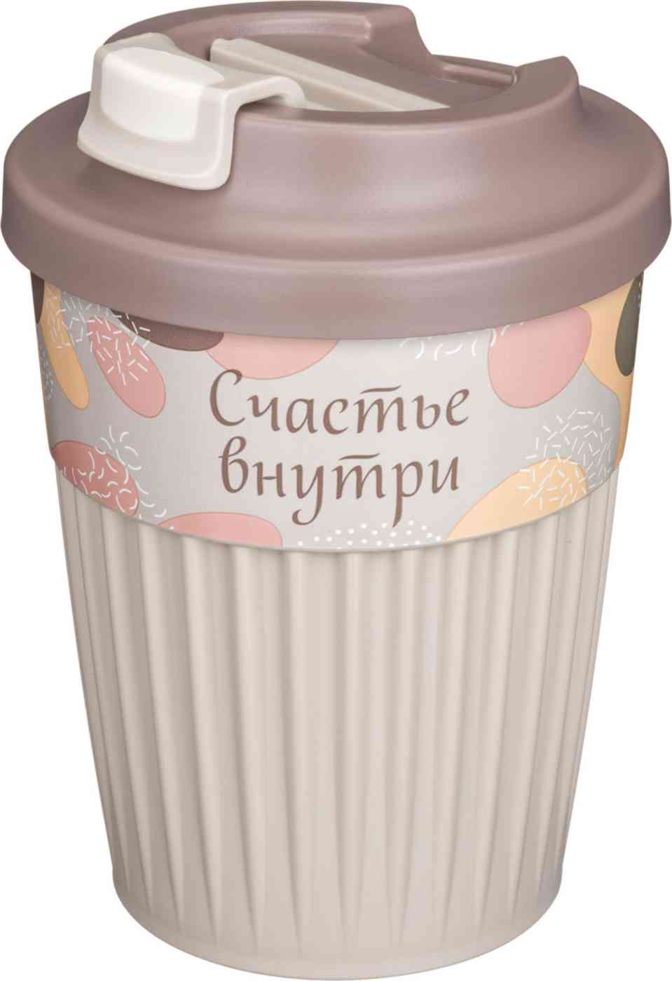 Стакан Phibo с клапаном Счастье