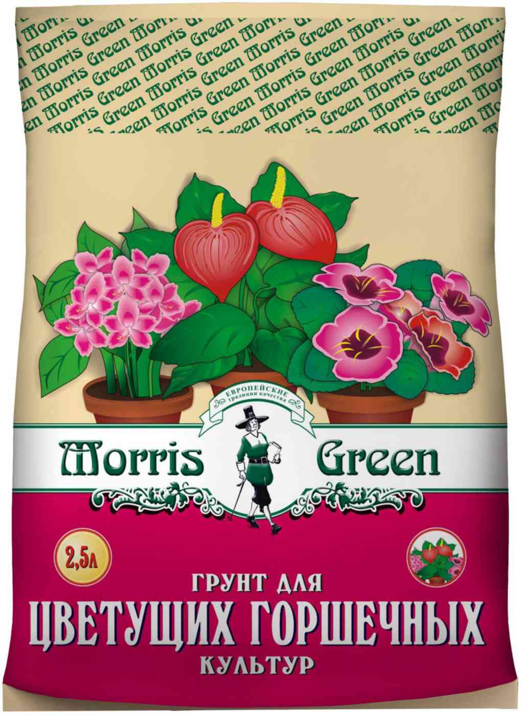 Грунт Morris Green для цветущих горшечных культур