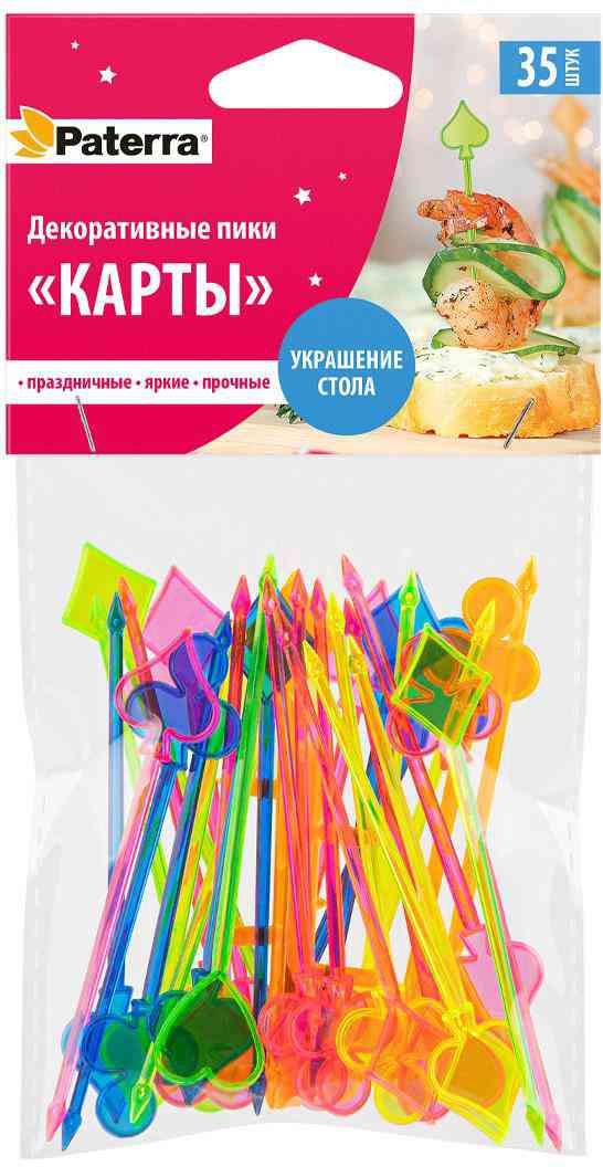 Пики декоративные Paterra Карты