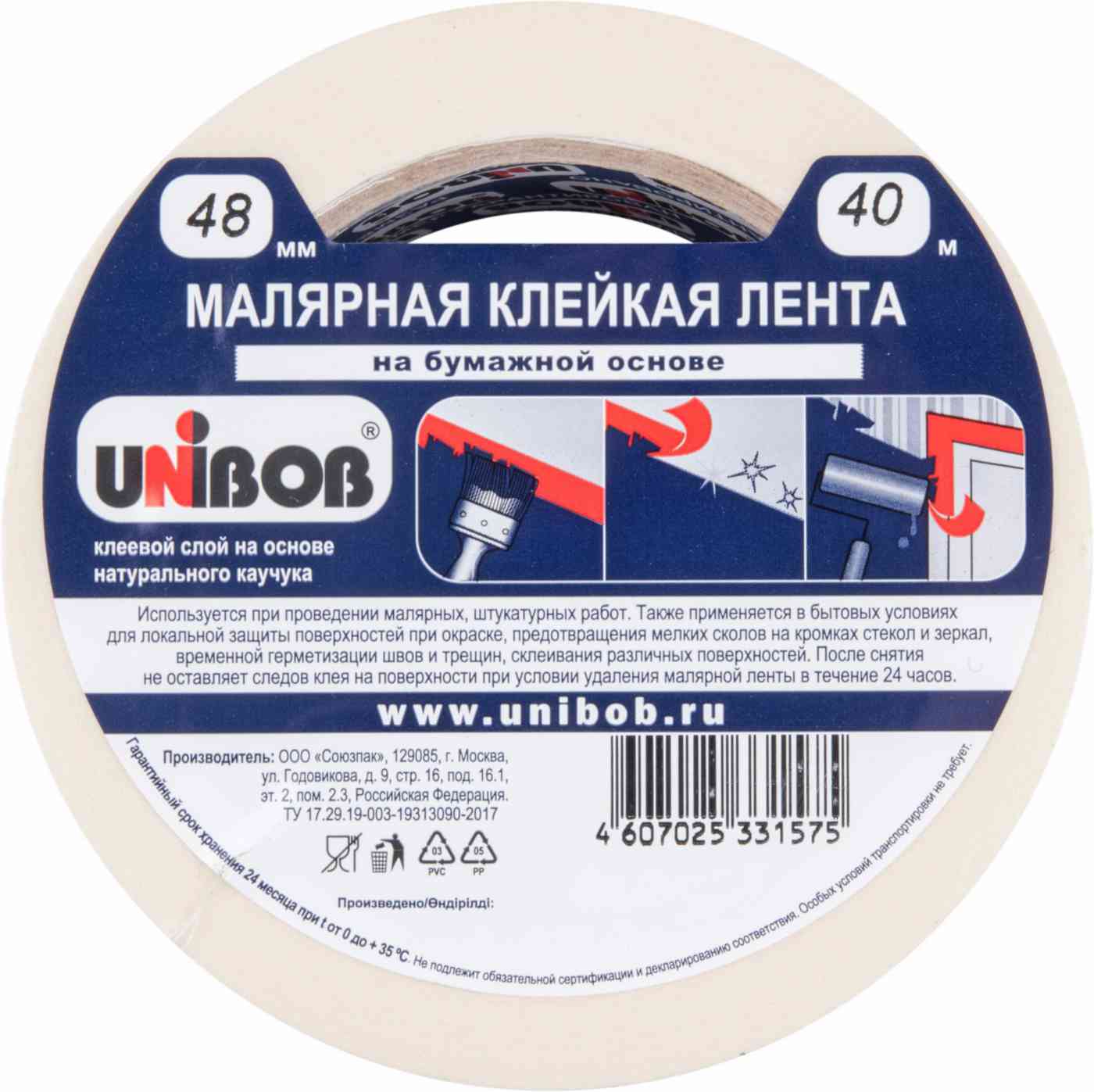 Клейкая лента малярная Unibob на бумажной основе