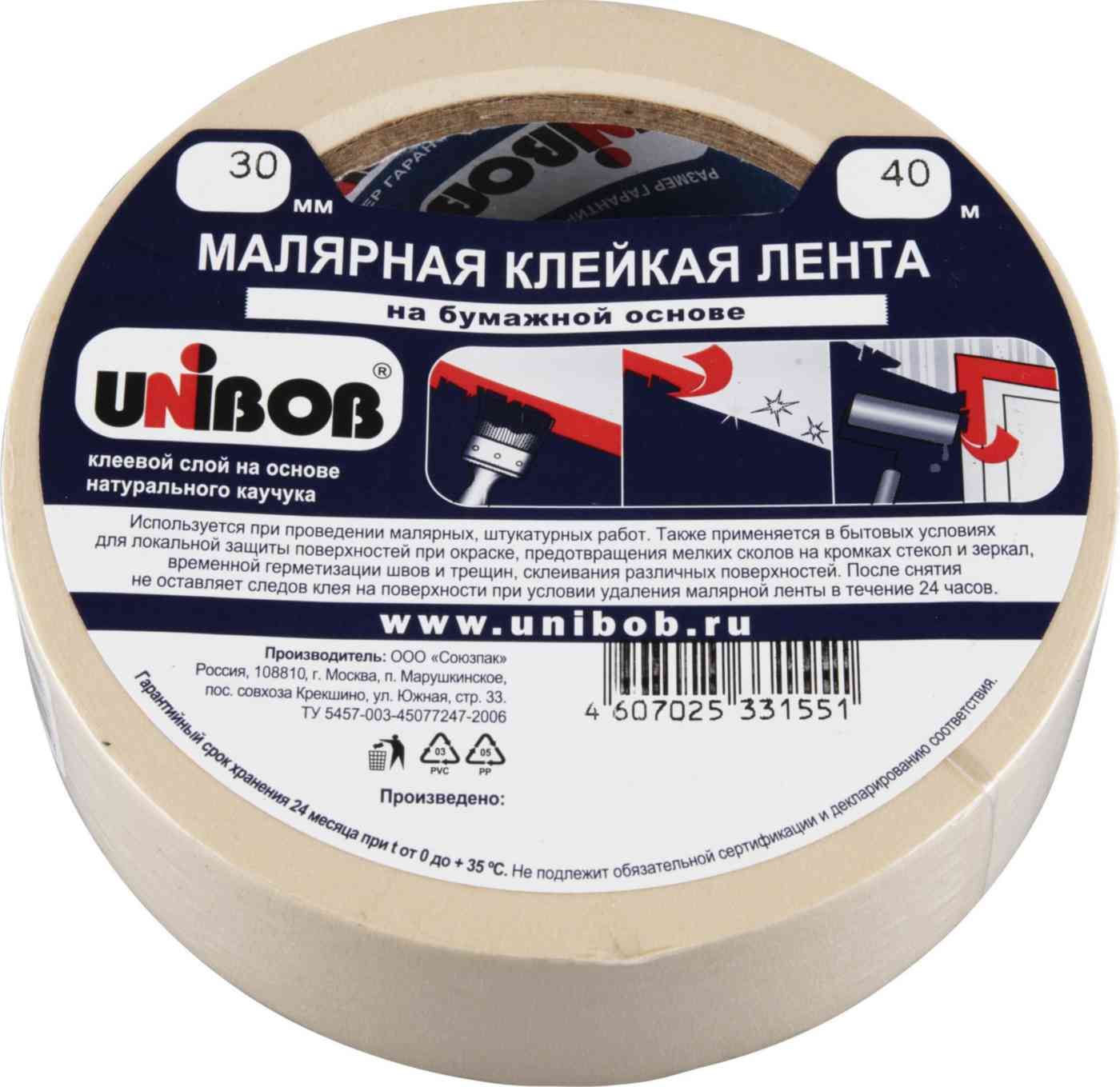 Клейкая лента малярная Unibob на бумажной основе 30 мм