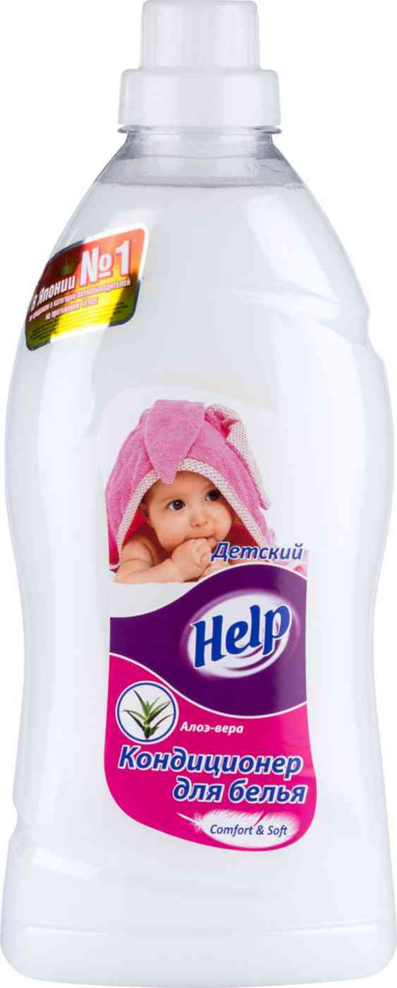 Кондиционер для белья детский Help Алоэ-вера