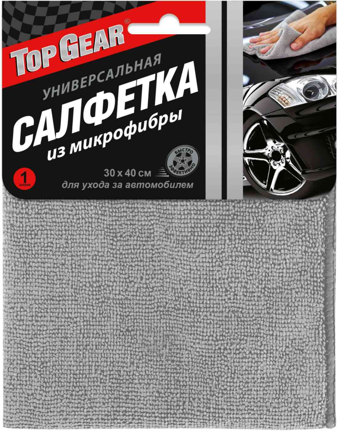 Салфетки для автомобиля универсальные Top Gear