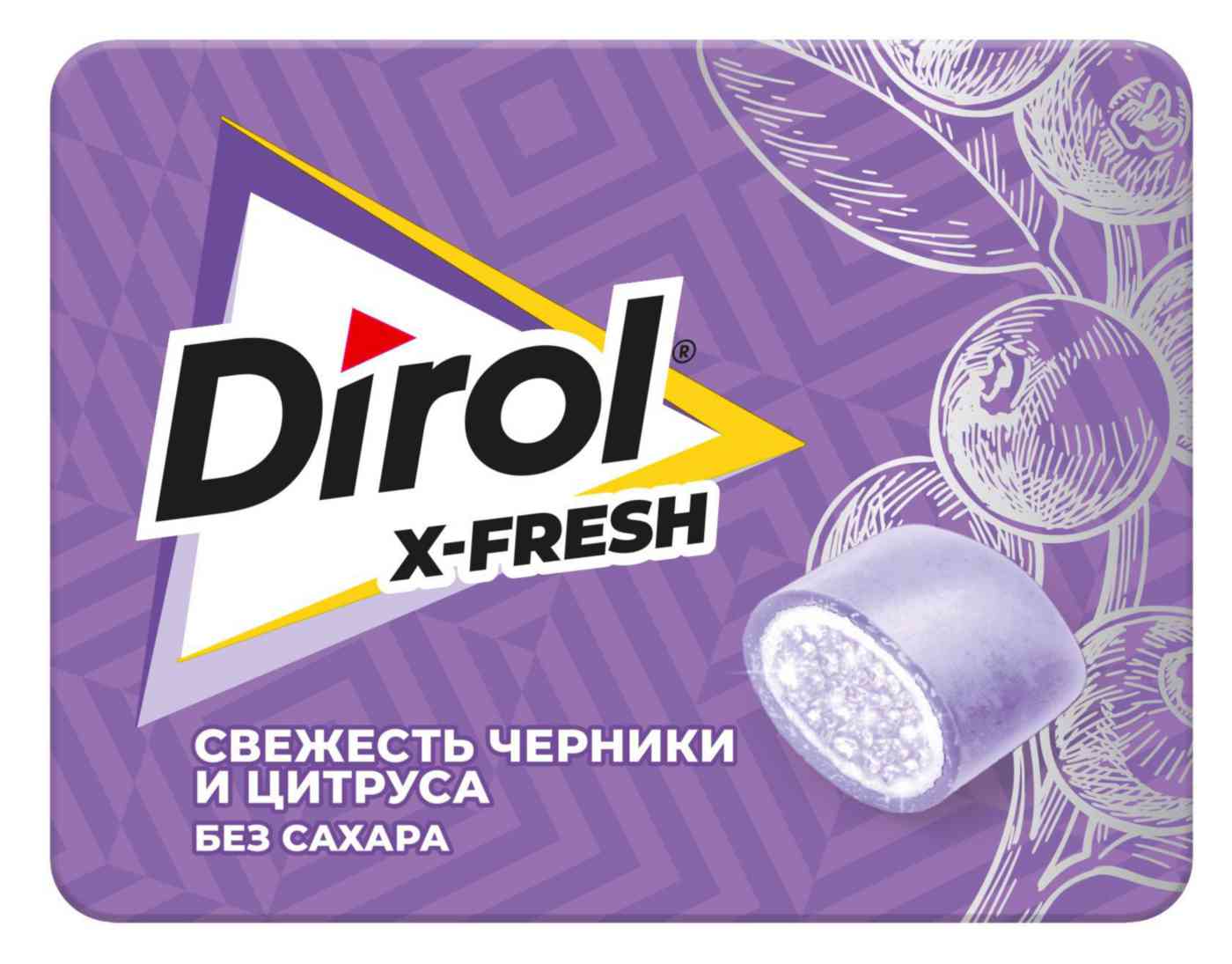 Жевательная резинка Dirol X-Fresh Свежесть черники и цитруса