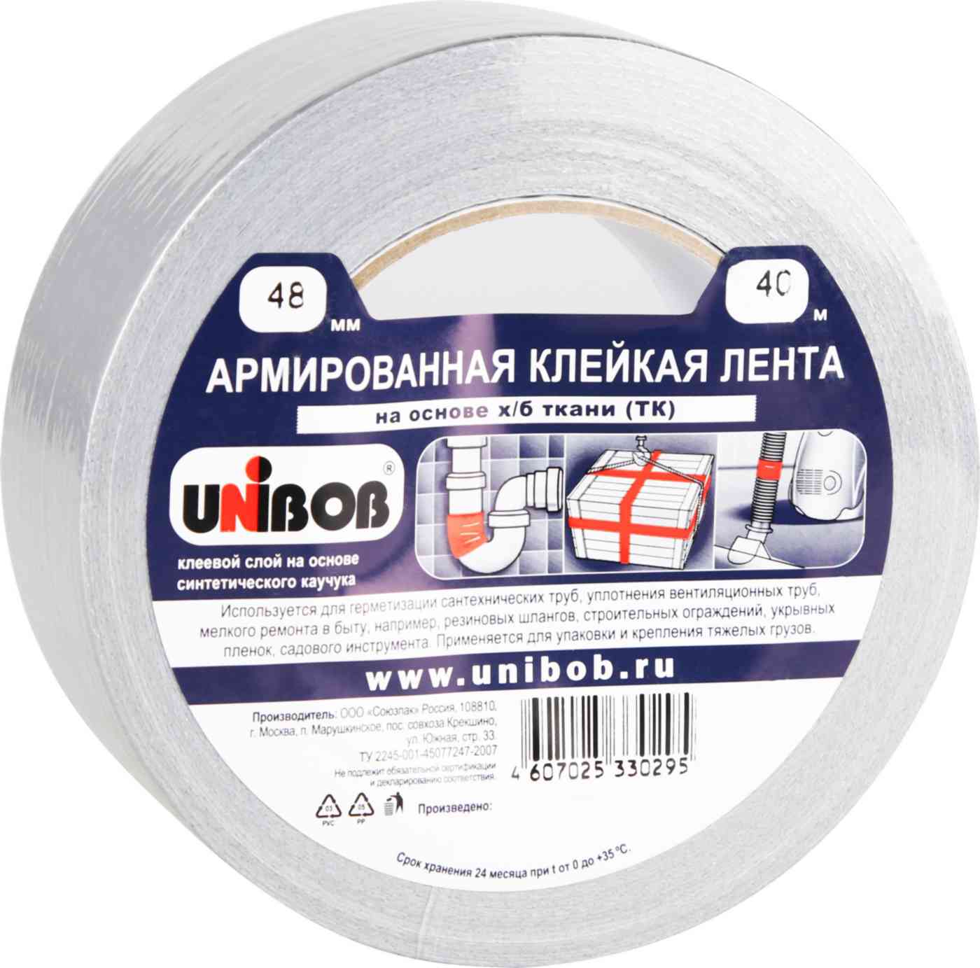 Клейкая лента армированная Unibob на основе х/б ткани