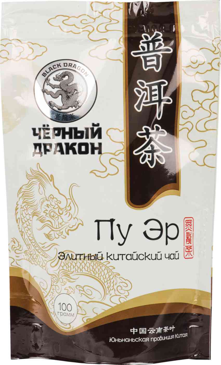 Чай чёрный Black Dragon Пу Эр Элитный китайский