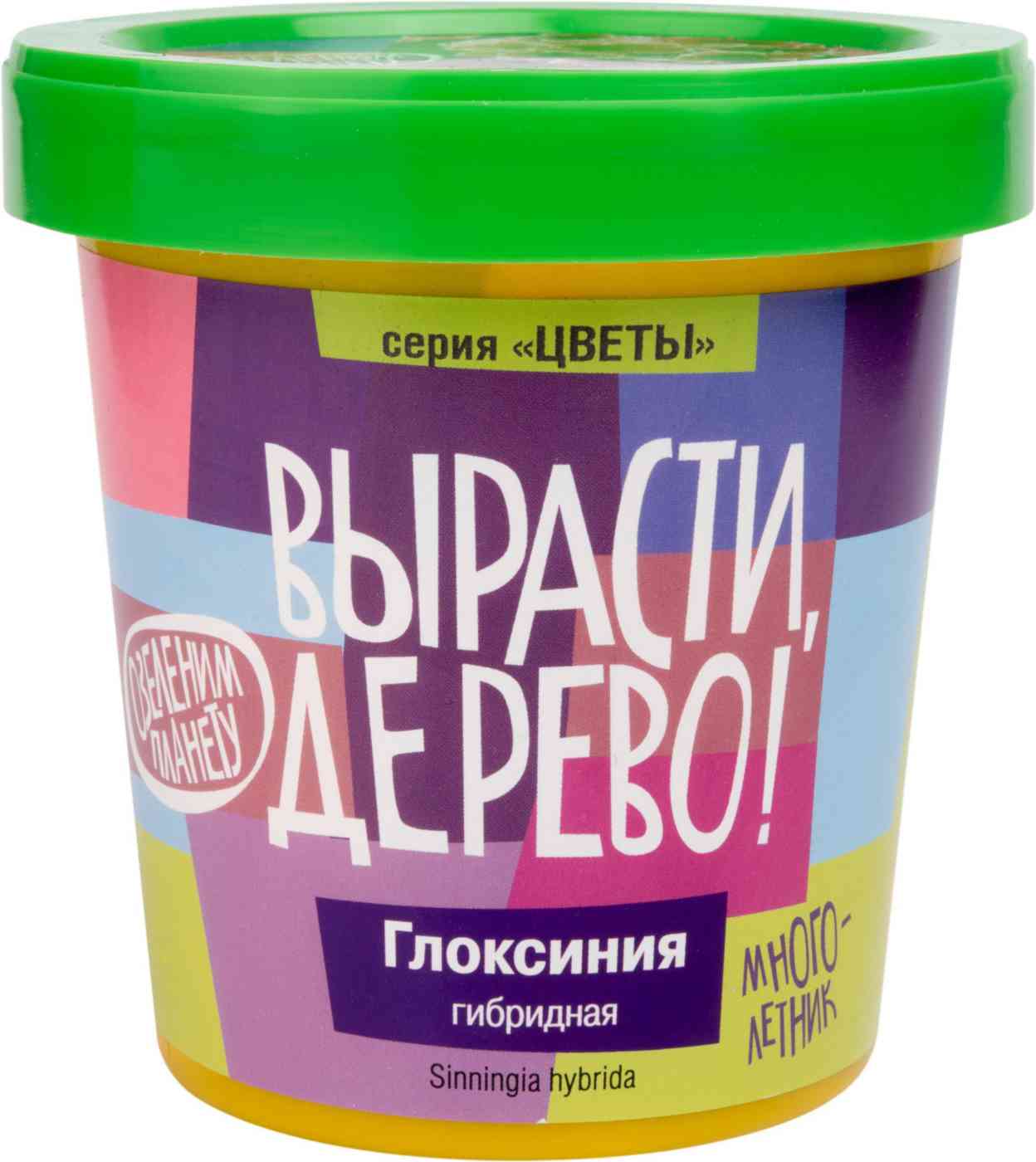 Набор для выращивания Вырасти, Дерево! Гипермаркет «Глобус» ИМ