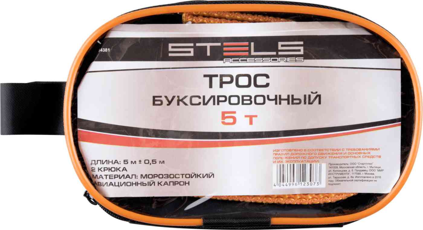 Трос буксировочный Stels 5 тонн