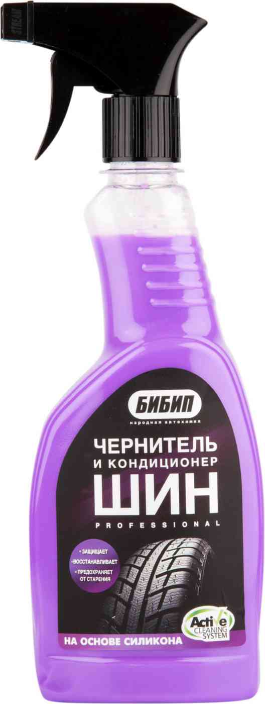 Чернитель и кондиционер шин Бибип