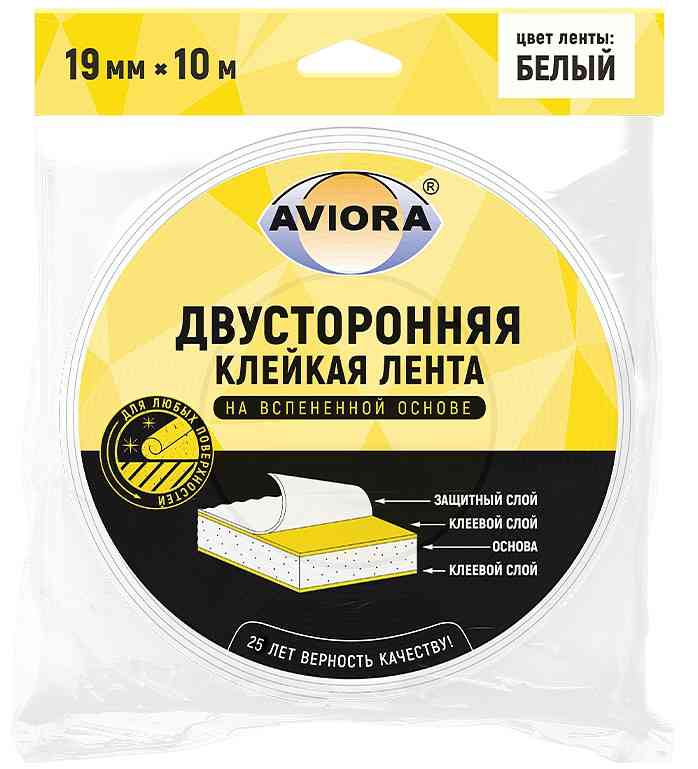 Лента клейкая двусторонняя Aviora на вспененной основе, 19 мм