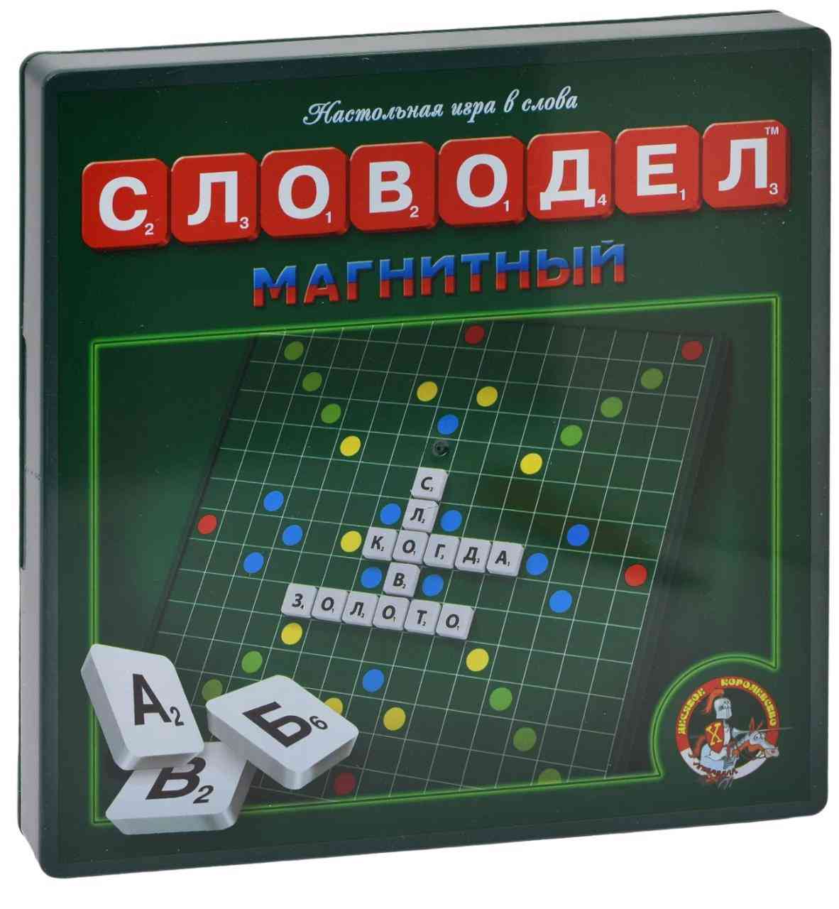 Игра настольная магнитная Десятое королевство Словодел
