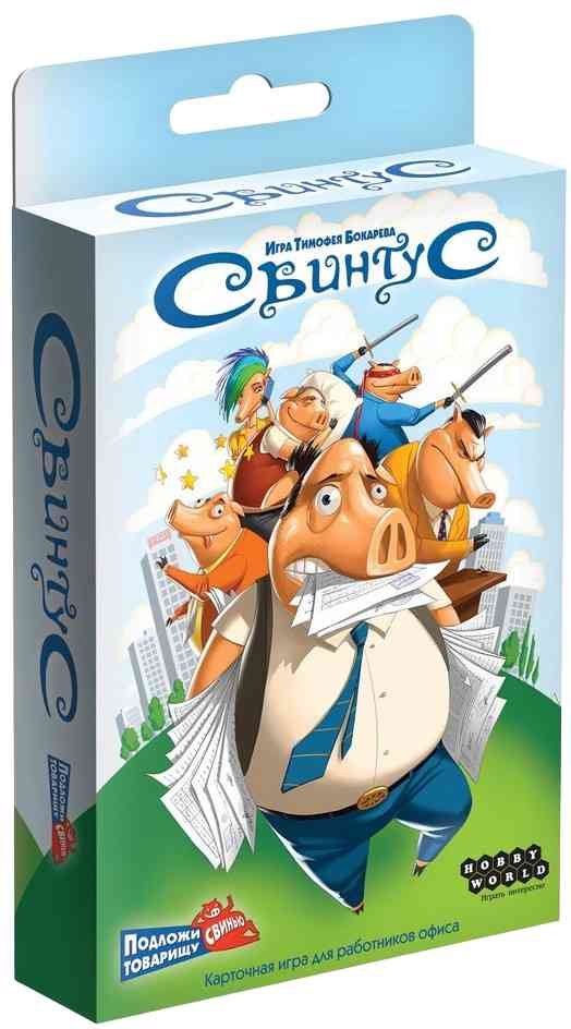 Настольная игра Hobby World Свинтус