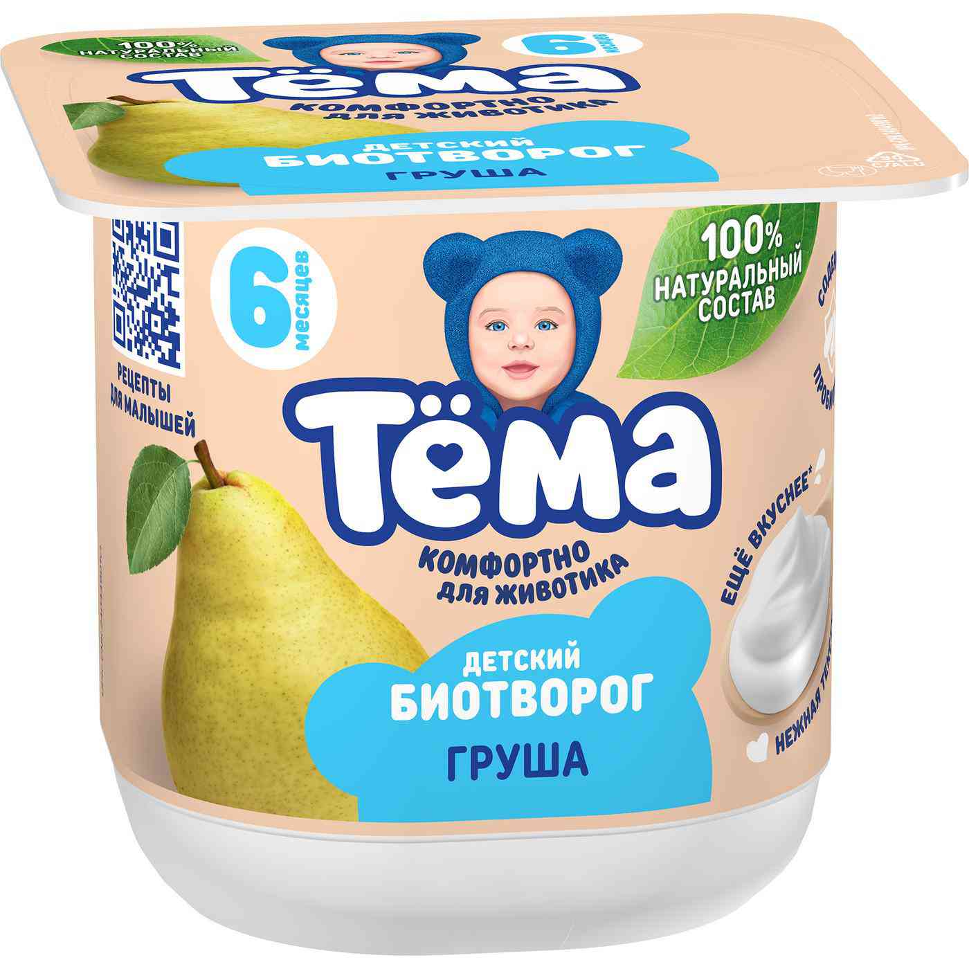Творог Тёма с грушей с 6 месяцев 4%