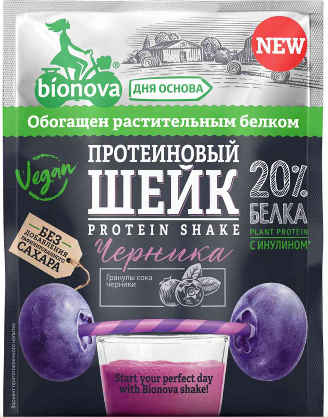 Шейк протеиновый Bionova черника