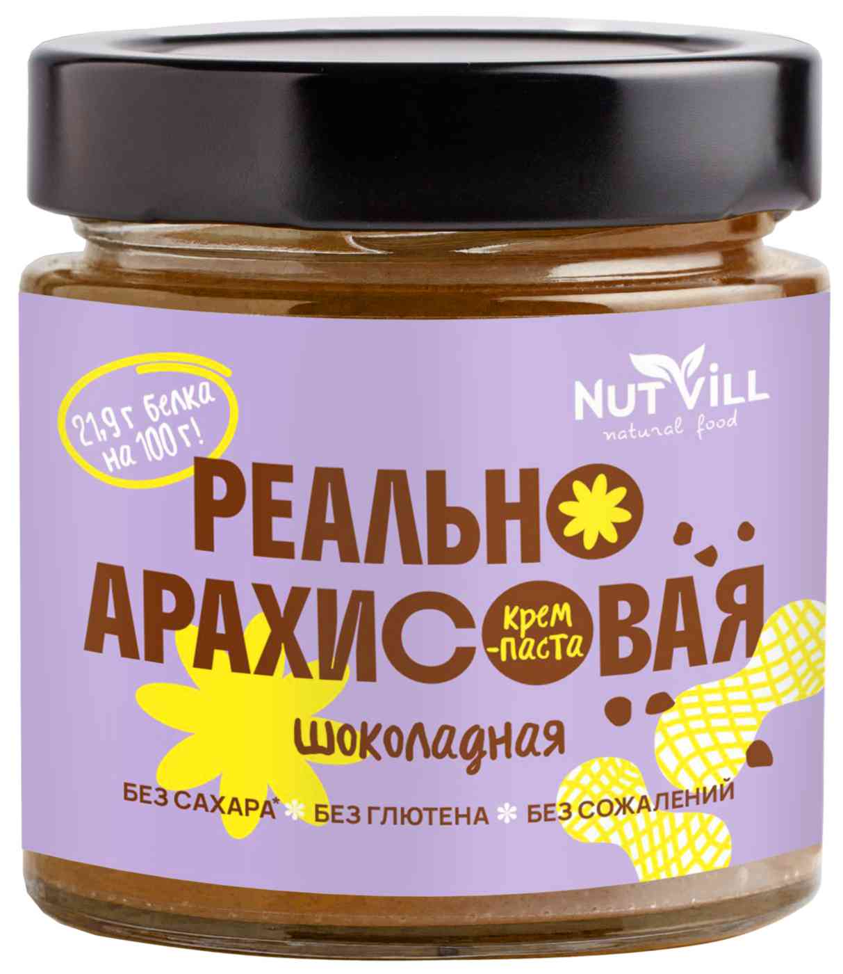 Паста арахисовая Nutvill шоколадная без сахара
