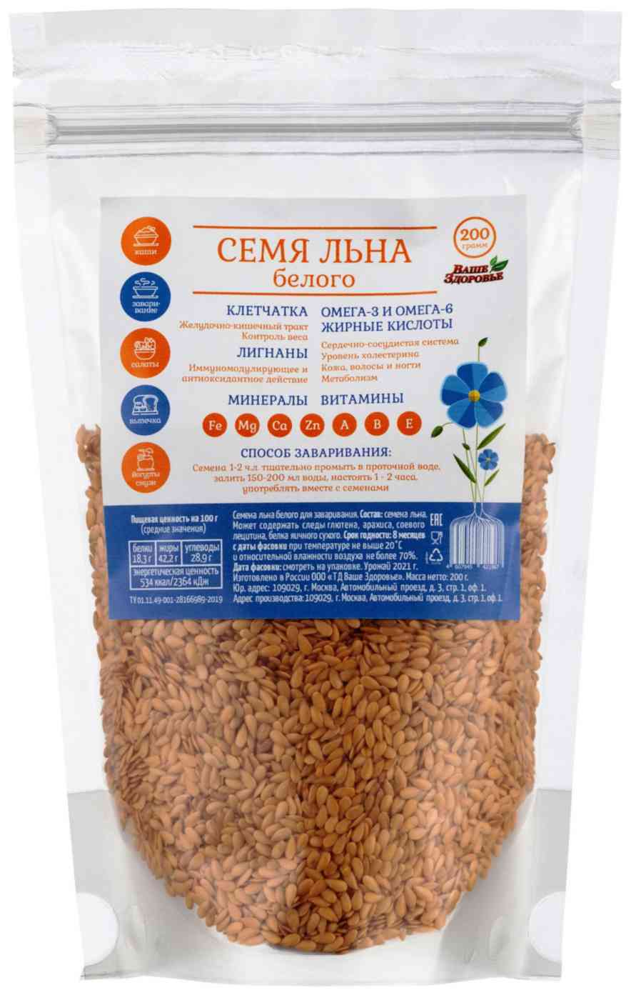 Семена льна белого Ваше Здоровье