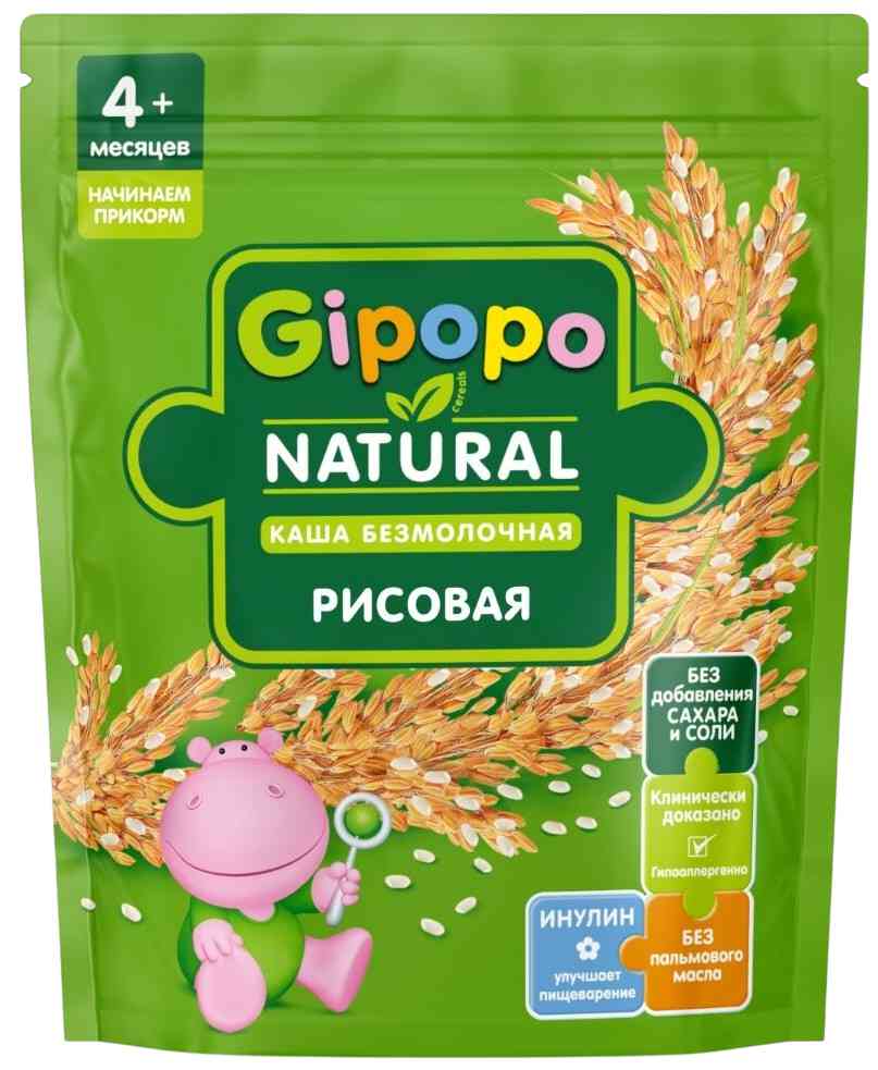 Каша рисовая безмолочная Gipopo с 4 месяцев