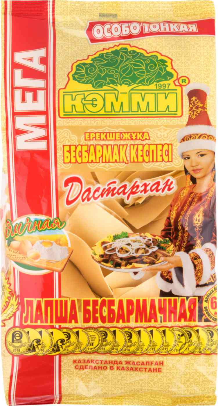 Макаронные изделия яичные Кэмми Лапша бесбармачная